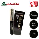 まつ毛美容液 ファビュラッシュ 6ml