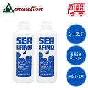 【★最強配送&最安値に挑戦★】 〈2本セット〉 シーランド 薬用全身ローション 340ml インターコスメ 爽快 清潔 クール にきび あせも 肌荒れ スポーツ 汗 シェーブローション