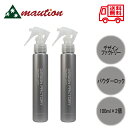 【2個セット】 デザインファクトリーパウダーロック 100ml