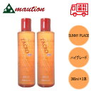 【2本セット】 薬用ザクローペリ ハイグレード 360ml