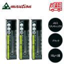 【3個セット】 ヘアカバーファンデーション ブラック 150g