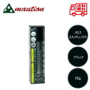 ヘアカバーファンデーション ブラック 150g