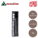 ヘアカバーファンデーション ダークブラウン 150g