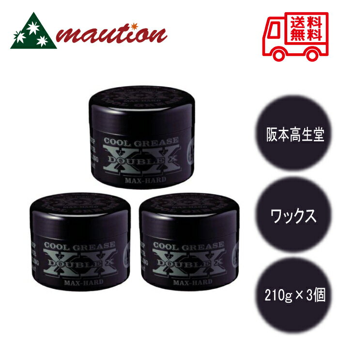 【3個セット】 阪本高生堂 ファイン クールグリース XX 210g モンキーバナナの香り