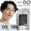 デミ ドゥ スカルプトリートメント メン OS 1000g