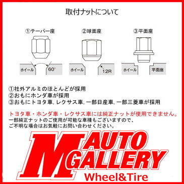 【2019年製】 205/60R16 PIRELLI Ice asimmetrico plus ピレリ アイスアシンメトリコプラス ヒューマンライン S15 ガンメタブラック 6.5J-16インチ 新品 スタッドレスタイヤ ホイール4本セット