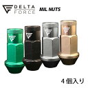 DELTA FORCE MIL NUTS デルタフォース ミルナット M12XP1.5 M12XP1.25 19HEX 軽量アルミナット 送料無料 全4色 ジャ...