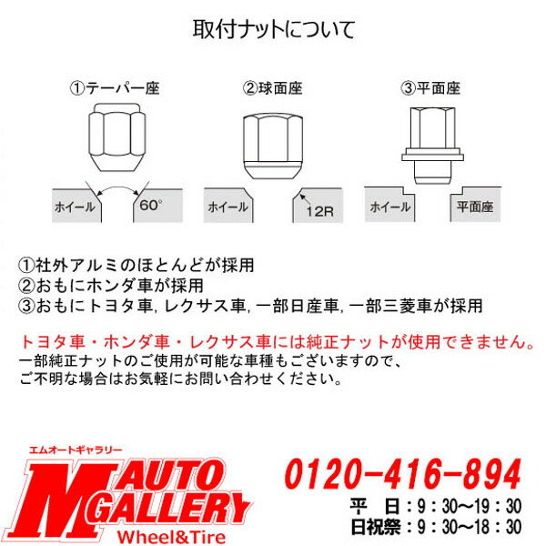 【送料無料】 ヨコハマ アイスガード IG60 新品 スタッドレスタイヤ ホイール4本セット165/55R14 新品 スタッドレスタイヤ ホイール4本セット グランパス G35 ダークグレー 14インチ 4.5J 4H100