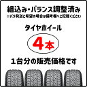 235/55R18 100V ヨコハマ ブルーアース 4S AW21 WORK エモーション CR 3P マットカーボン 18インチ 7.0J 5H114.3 オールシーズンタイヤホイールセット 3