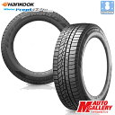 215/70R15 102T 【2018年製】 ハンコック(HANKOOK) Winter icept iZ2A W626 新品 スタッドレスタイヤ 2本以上送料無料