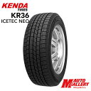 【2本以上送料無料】 KENDA ICETEC NEO KR36 205/65R15 94Q 2018-2019年製 ケンダ アイステックネオ KR-36 新品 輸入スタッドレスタイヤ