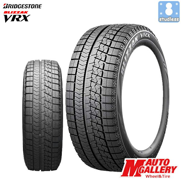 195/65R14 89Q 2016年製 BRIDGESTONE ブリヂストン ブリザック VRX 新品 スタッドレスタイヤ