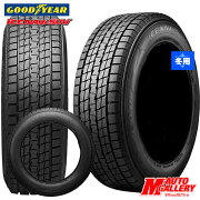 楽天市場 265 65r17 112q 19 年製 Goodyear Ice Navi Suv グッドイヤー アイスナビsuv 新品 スタッドレスタイヤ 2本以上送料無料 エムオートギャラリー みんなのレビュー 口コミ 楽天市場 265 65r17 112q 19 年製 Goodyear Ice Navi Suv グッドイヤー アイスナビsuv 新品 スタッドレスタイヤ 2本以上送料無料 エムオートギャラリー みんなのレビュー 口コミ