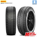 【2018-2019年製】 PIRELLI ICE ASIM...