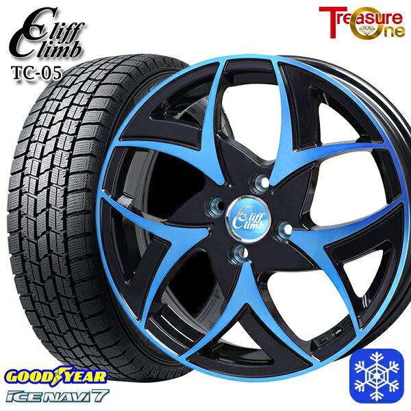 【新品 スタッドレス1台分4本セット】 165/55R14 モコ ルークス 2024〜2025年製 グッドイヤー アイスナビ7 NAVI7 トレジャーワン クリフクライム TC05 BP/ブルークリア 14インチ 4.5J 4H100