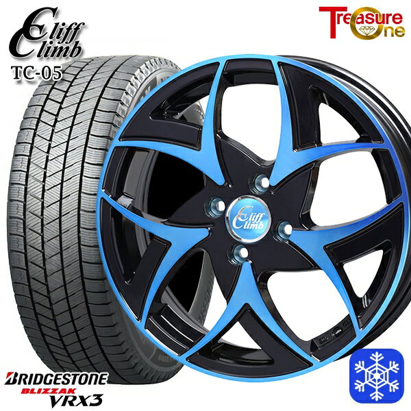 【新品 スタッドレス1台分4本セット】 185/60R15 ヤリス ヴィッツ 2023〜2024年製 ブリヂストン ブリザック VRX3 トレジャーワン クリフクライム TC05 BP/ブルークリア 15インチ 5.5J 4H100