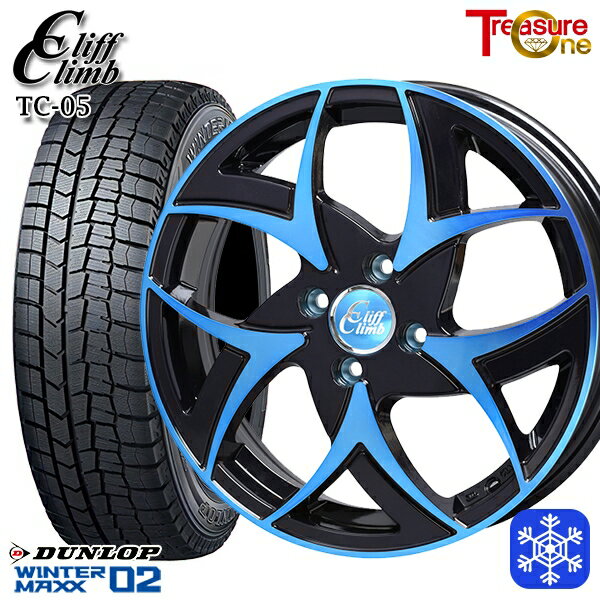 【新品 スタッドレス1台分4本セット】 185/60R15 ヤリス ヴィッツ 2025年製 ダンロップ ウィンターマックス WM02 トレジャーワン クリフクライム TC05 BP/ブルークリア 15インチ 5.5J 4H100