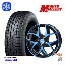 【取付対象】175/65R15 アクア フィット 2022〜2023年製 ダンロップ ウィンターマックス WM03 トレジャーワン クリフクライム TC05 BP/ブルークリア 15インチ 5.5J 4穴 100 スタッドレスタイヤホイール4本セット 送料無料