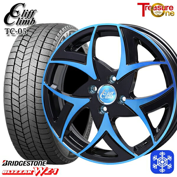 【新品 スタッドレス1台分4本セット】 175/55R15 タンク ルーミー 2025年製 ブリヂストン ブリザック WZ1 トレジャーワン クリフクライム TC05 BP/ブルークリア 15インチ 5.5J 4H100