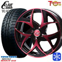 【新品 スタッドレス1台分4本セット】 185/60R15 ヤリス ヴィッツ 2022〜2023年製 トーヨー ガリット ギズ トレジャーワン クリフクライム TC05 BP/レッドクリア 15インチ 5.5J 4H100