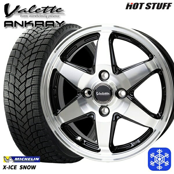 【新品 スタッドレス1台分4本セット】 195/65R15 カローラフィールダー 2024〜2025年製 ミシュラン エックスアイススノー HotStuff ヴァレット アンクレイ BP 15インチ 5.5J 4H100