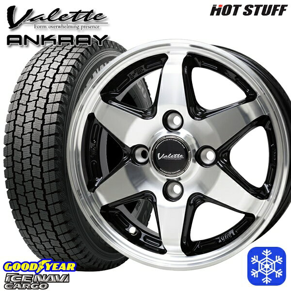 【新品 スタッドレス1台分4本セット】 145R12 6PR （145/80R12） 2024〜2025年製 グッドイヤー アイスナビカーゴ HotStuff ヴァレット アンクレイ BP 12インチ 4.0J 4H100