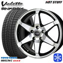 【新品 スタッドレス1台分4本セット】 215/65R16 98Q アルファード ヴェルファイア 2024〜2025年製 トーヨー オブザーブ ギズ3 HotStuff ヴァレット アンクレイ BP 16インチ 6.0J 5H114.3