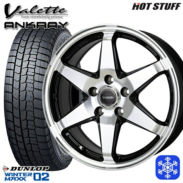 【新品 スタッドレス1台分4本セット】 215/45R17 91T ノア ヴォクシー 2023年製 ダンロップ ウィンターマックス WM02 ■ HotStuff ヴァレット アンクレイ BP 17インチ 7.0J 5H114.3