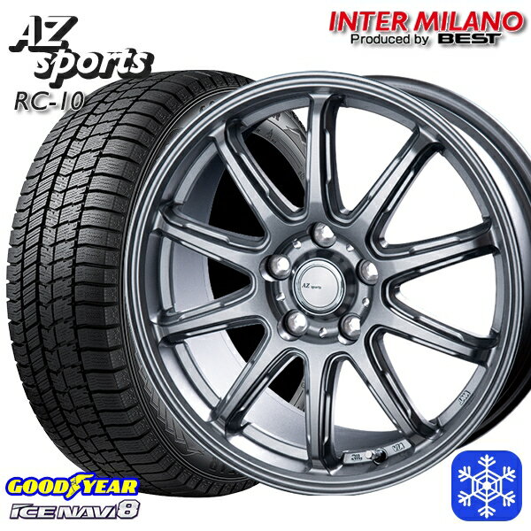 【新品 スタッドレス1台分4本セット】 215/50R17 マツダ3 セレナ 2024〜2025年製 グッドイヤー アイスナビ8 NAVI8 インターミラノ AZ-Sports RC10 シルバー 17インチ 7.0J 5H114.3