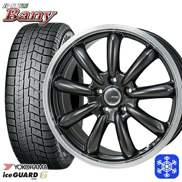 【新品 スタッドレス1台分4本セット】 215/55R17 カムリ ヴェゼル 2023〜2024年製 ヨコハマ アイスガード IG60 MONZA JPスタイル バーニー GM/RP 17インチ 7.0J 5H114.3