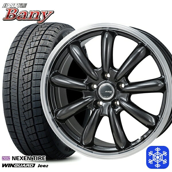【新品 スタッドレス1台分4本セット】 215/50R17 マツダ3 セレナ 2023年製 ネクセン WINGUARD ice2 MONZA JPスタイル バーニー 17インチ 7.0J 5H114.3