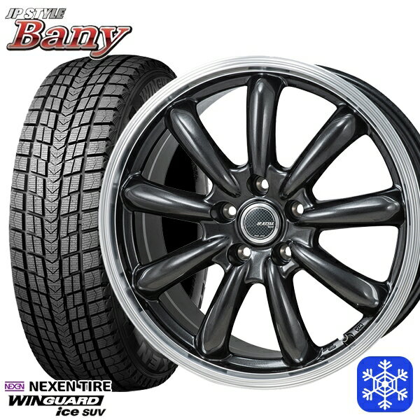 【新品 1台分4本セット】 225/55R18 デリカD5 エクストレイル 2022〜2023年製 ネクセン ウィンガードアイス SUV MONZA JPスタイル バーニー 18インチ 7.5J 5H114.3