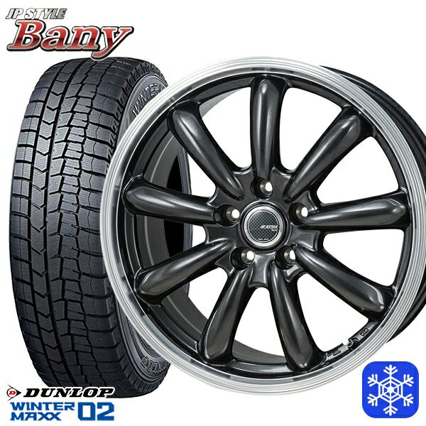 【新品 スタッドレス1台分4本セット】 195/65R15 ノア ヴォクシー 2025年製 ダンロップ ウィンターマックス WM02 MONZA JPスタイル バーニー GM/RP 15インチ 6.0J 5H114.3