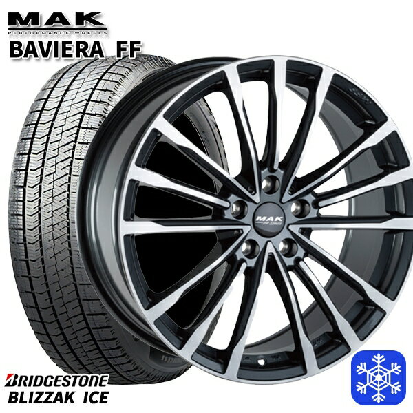 【新品 スタッドレス1台分4本セット】 225/50R17 BMW G42 G20/G21 G22/G23用 2021〜2022年製 ブリヂストン ブリザックアイス MAK BAVIERA FF ガンメタリックミラー 17インチ 7.5J 5H112 +30