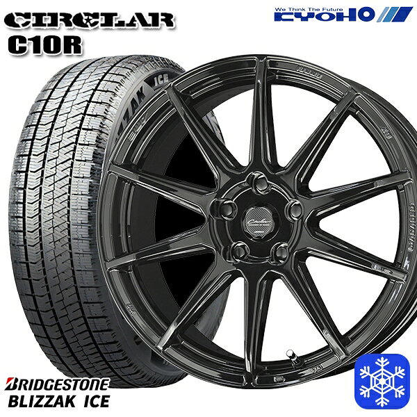 【新品 スタッドレス1台分4本セット】 225/50R17 アテンザスポーツ エスティマ 2021〜2022年製 ブリヂストン ブリザックアイス KYOHO サーキュラー C10R GB 17インチ 7.0J 5H114.3