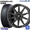 【取付対象】215/45R17 ノア ヴォクシー 2022〜2023年製 ダンロップ ウィンターマックス WM03 KYOHO サーキュラー C10R GB 17インチ 7.0J 5穴 114.3 スタッドレスタイヤホイール4本セット 送料無料