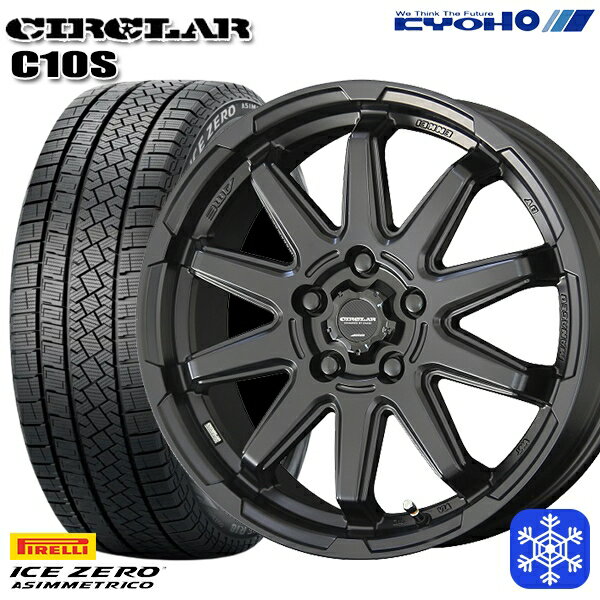 【新品 スタッドレス1台分4本セット】 225/55R17 アテンザ スカイライン 2022〜2023年製 ピレリ アイスゼロアシンメトリコ KYOHO サーキュラー C10S MB 17インチ 7.0J 5H114.3