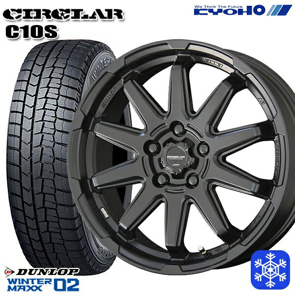 【新品 スタッドレス1台分4本セット】 205/60R16 エスティマ マツダ3 2021年製 ダンロップ ウィンターマックス WM02 KYOHO サーキュラー C10S MB 16インチ 6.5J 5H114.3