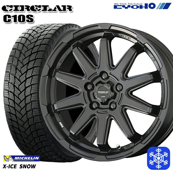 【新品 スタッドレス1台分4本セット】 195/60R16 セレナ ステップワゴン 2024〜2025年製 ミシュラン エックスアイススノー KYOHO サーキュラー C10S MB 16インチ 6.5J 5H114.3