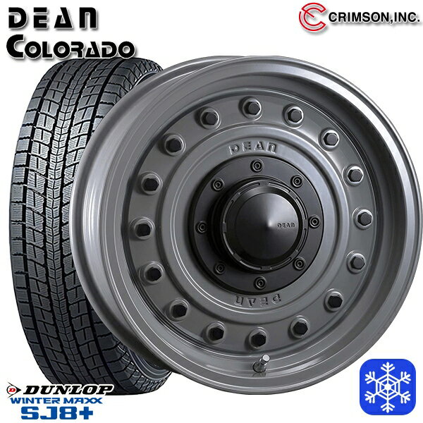 【新品 スタッドレス1台分4本セット】 265/65R17 ハイラックス プラド 2024〜2025年製 ダンロップ ウィンターマックス SJ8+ クリムソン ディーンコロラド SG 17インチ 8.0J 6H139.7