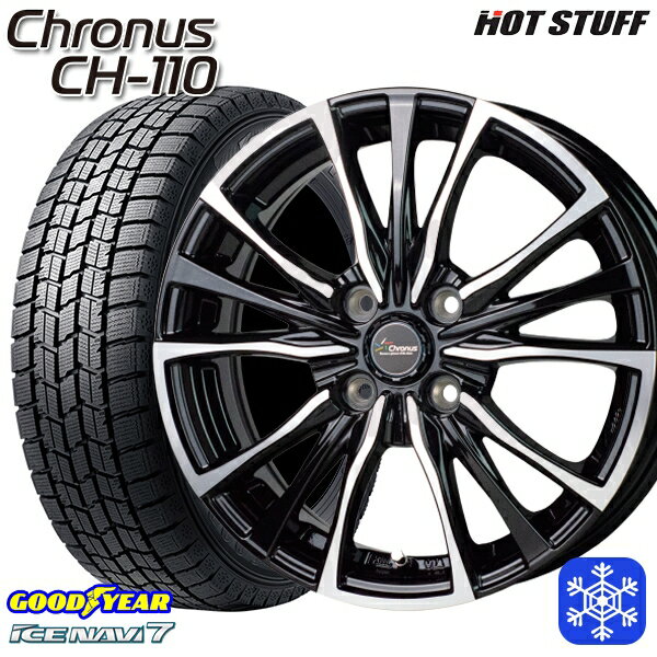 【取付対象】175/65R14 ヴィッツ デミオ 2023年製 グッドイヤー アイスナビ7 HotStuff クロノス CH110 メタリックブラックポリッシュ 14インチ 5.5J 4穴 100 スタッドレスタイヤホイール4本セット 送料無料