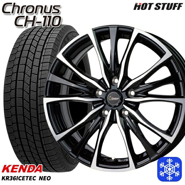 【取付対象】225/65R17 ハリアー RAV4 2023年製 ケンダ アイステックネオ KR36 HotStuff クロノス CH110 メタリックブラックポリッシュ 17インチ 7.0J 5穴 114.3 スタッドレスタイヤホイール4本セット 送料無料