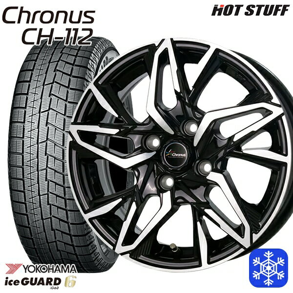 【取付対象】175/65R15 アクア フィット 2022〜2023年製 ヨコハマ アイスガード IG60 HotStuff クロノス CH112 15インチ 5.5J 4穴 100 スタッドレスタイヤホイール4本セット 送料無料