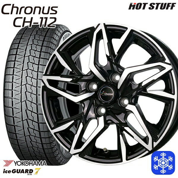 【新品 スタッドレス1台分4本セット】 185/60R15 ヤリス ヴィッツ 2023〜2024年製 ヨコハマ アイスガード IG70 HotStuff クロノス CH-112 メタリックブラックポリッシュ 15インチ 5.5J 4H100