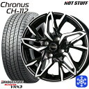 【取付対象】185/65R14 モビリオ ランサー 2022〜2023年製 ブリヂストン ブリザック VRX3 HotStuff クロノス CH112 14インチ 5.5J 4穴 100 スタッドレスタイヤホイール4本セット 送料無料