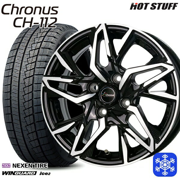 【取付対象】155/65R14 N-BOX タント 2023年製 ネクセン WINGUARD ice2 HotStuff クロノス CH-112 メタリックブラックポリッシュ 14インチ 4.5J 4穴 100 スタッドレスタイヤホイール4本セット 送料無料