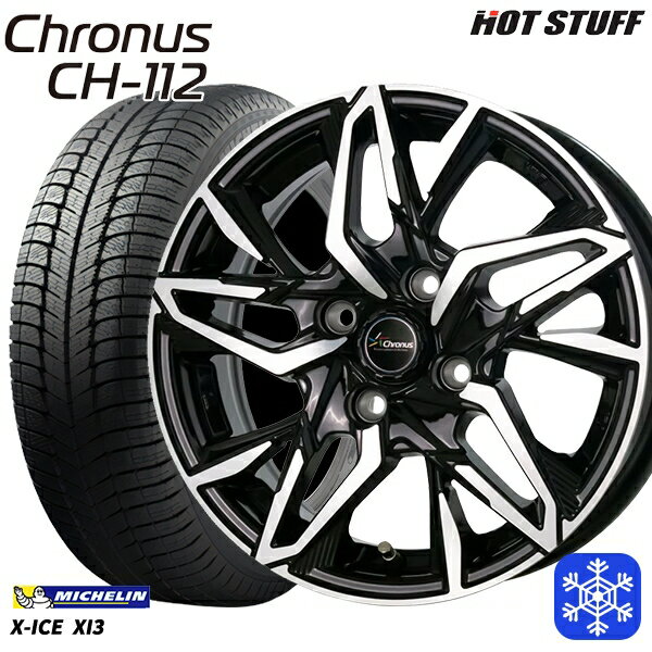 【取付対象】175/70R14 ヤリス ヴィッツ 2017〜2020年製 ミシュラン X-ICE XI3 HotStuff クロノス CH-112 メタリックブラックポリッシュ 14インチ 5.5J 4穴 100 スタッドレスタイヤホイール4本セット 送料無料