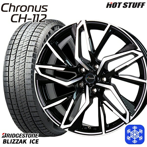 【取付対象】195/65R15 ノア ヴォクシー 2022～2023年製 ブリヂストン ブリザックアイス HotStuff クロノス CH112 15インチ 6.0J 5H114.3 スタッドレスタイヤホイール4本セット