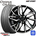 【25日限定 P5倍+クーポンあり!】 235/60R18 レクサスRX 2023年製 ブリヂストン ブリザック DMV3 HotStuff クロノス CH112 MB/P 18インチ 8.0J 5H114.3 新品 スタッドレス1台分4本セット