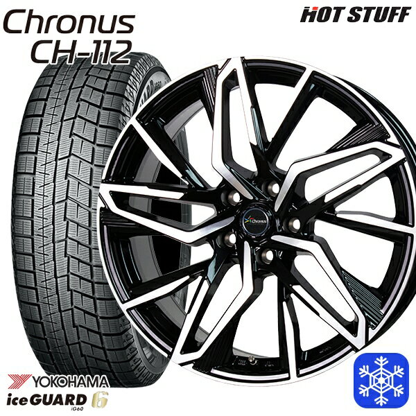 【新品 1台分4本セット】 225/40R18 キックス マツダ3 2021年製 ヨコハマ アイスガード IG60 HotStuff クロノス CH112 18インチ 7.0J 5H114.3